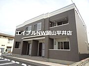 大多羅駅より徒歩32分 1階 築8年8ヶ月の賃貸物件