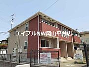 ラ．メゾン．シャルマントＡの賃貸物件