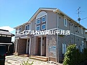 清輝橋駅より徒歩36分 2階 築16年8ヶ月の賃貸物件