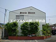 シュテッケデーム 2階 築39年10ヶ月の賃貸物件