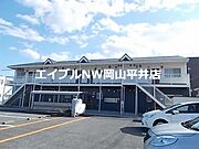 ひまわりA 2階 築30年8ヶ月の賃貸物件