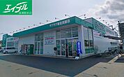 ザグザグ総社真壁店 324m