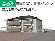 東総社駅より徒歩3分 新築 2階建の賃貸物件
