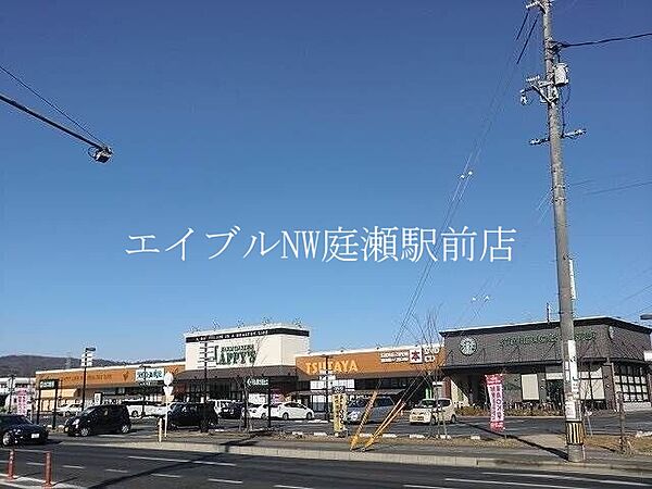 ハピーズ大安寺店 2677m