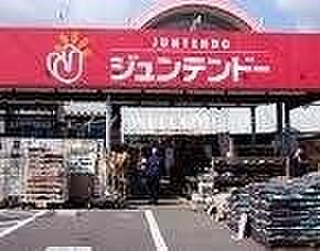 画像24:ジュンテンドー妹尾店 432m