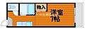 リトルハイツ5階3.0万円