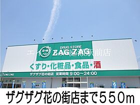 ル　クール　I  ｜ 岡山県倉敷市宮前（賃貸アパート1K・2階・40.74㎡） その20