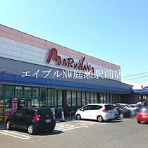 グランメゾンK.S  ｜ 岡山県倉敷市茶屋町（賃貸マンション1LDK・2階・38.40㎡） その12