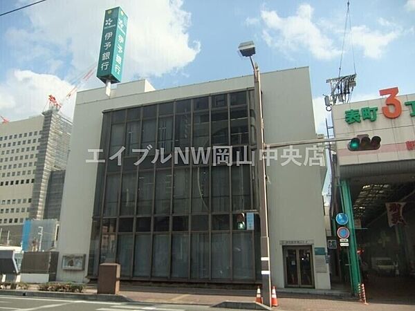 画像23:伊予銀行岡山支店 446m