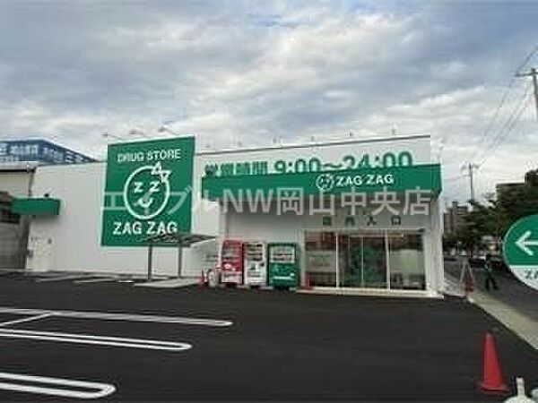 画像21:ザグザグ西之町店 419m