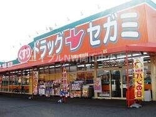 画像27:セガミ岡大病院前店 618m