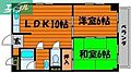 センチュリー旭川4階5.5万円