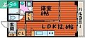 アイステージ幸町7階8.0万円