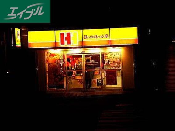 サーパスフォーシア大供_周辺_9