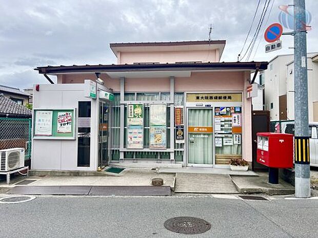 【郵便局】東大阪西堤郵便局まで1231ｍ