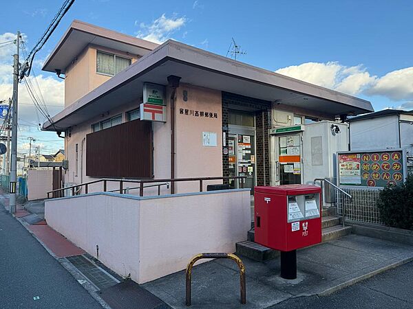 寝屋川高柳郵便局…徒歩7分（500ｍ）