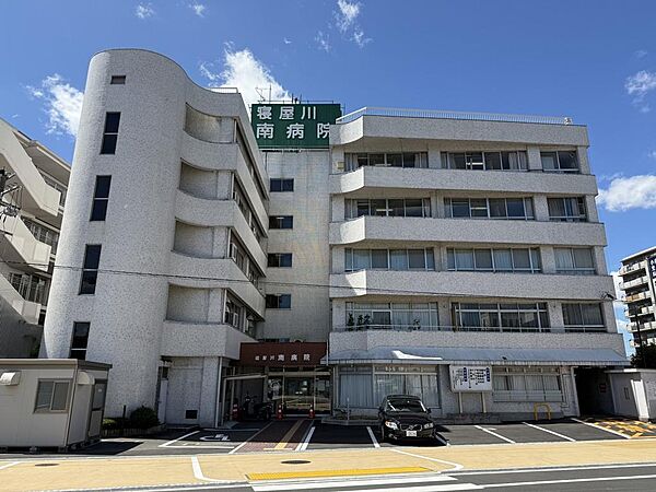寝屋川南病院…徒歩9分（650ｍ）