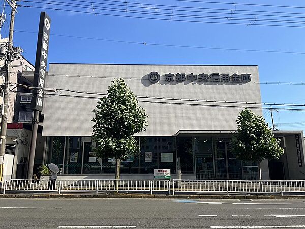 きょうと中央信用金庫くずは支店…徒歩8分（640ｍ）