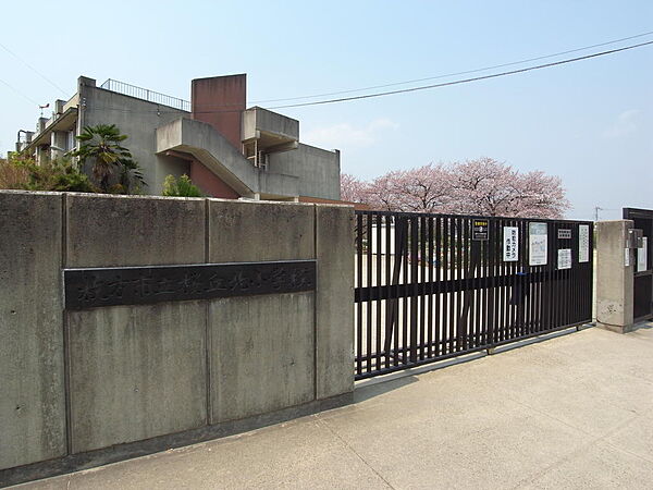 枚方市立桜丘小学校…徒歩15分（1200ｍ）