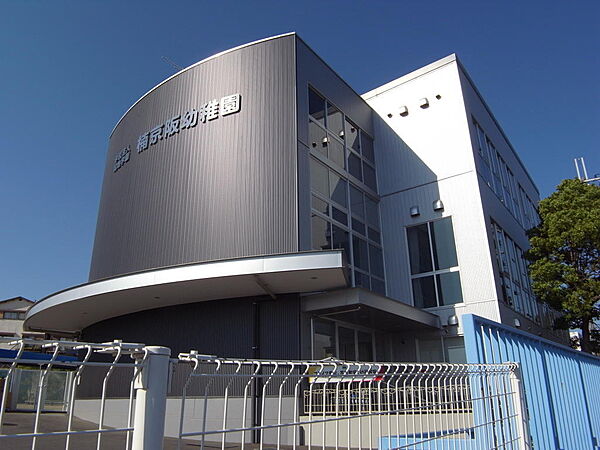 楠京阪幼稚園…徒歩12分（900ｍ）