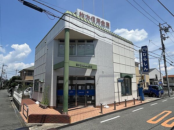 枚方信用金庫星丘支店…徒歩9分（650ｍ）