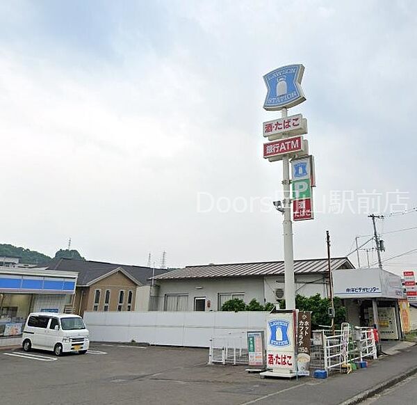 画像22:ローソン松山西衣山駅前店 364m