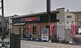 岡山県岡山市北区南方2丁目（賃貸アパート1LDK・1階・34.78㎡） その21