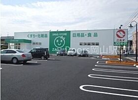 岡山県岡山市北区西崎本町（賃貸アパート1LDK・1階・48.00㎡） その20