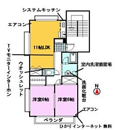ジュネス西崎 2階
