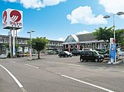 山陽マルナカ雄町店 866m