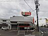 周辺：おかやま信用金庫 500m
