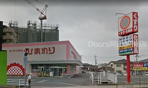 岡山県岡山市中区国富(賃貸マンション2LDK・3階・50.00㎡)の写真 その21