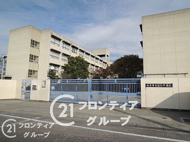 さだ中学校 1840m