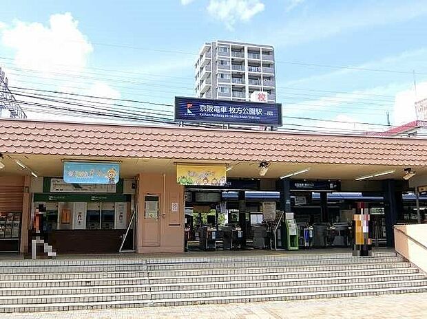 京阪本線「枚方公園駅」　徒歩20分。 1600m