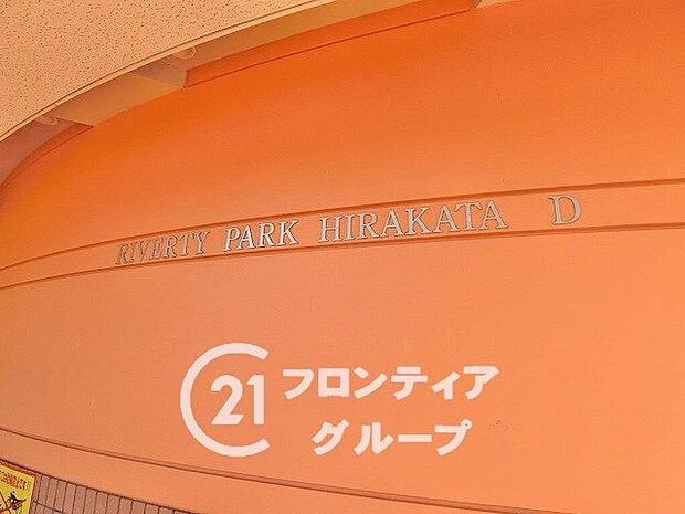 多様化する住まいのお悩みを当社へお気軽にご相談下さい