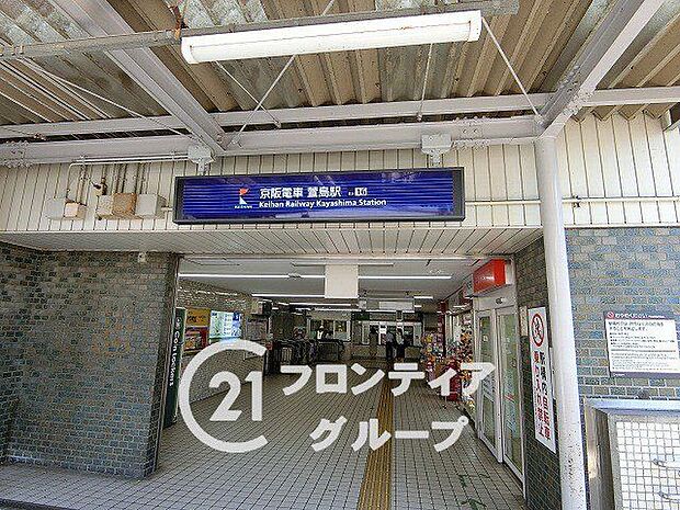 萱島駅(京阪本線)　徒歩10分。 740m