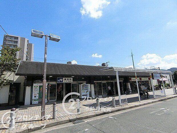 津田駅(JR西日本 片町線) 徒歩13分。 970m