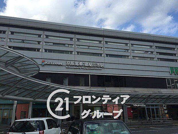 寝屋川市駅(京阪本線) 970m