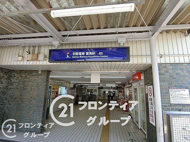 萱島駅(京阪本線) 徒歩23分。 1770m