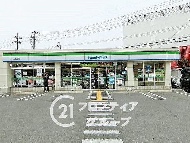 ファミリーマート寝屋川打上元町店 610m