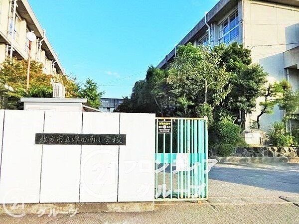 枚方市立津田南小学校 徒歩10分。 760m
