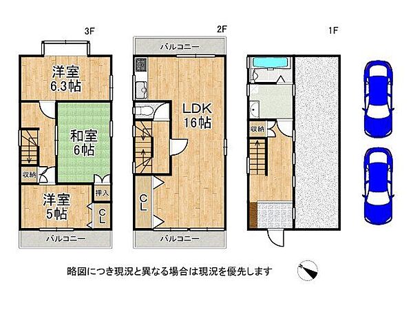 間取り：327001688798