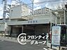 周辺：牧野駅(京阪本線) 徒歩24分。 1860m