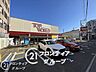 周辺：トップワールド萱島店 徒歩5分。 360m