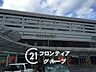 周辺：寝屋川市駅(京阪本線) 徒歩20分。 1570m