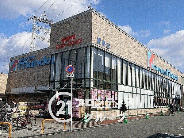 万代萱島店 徒歩4分。 280m