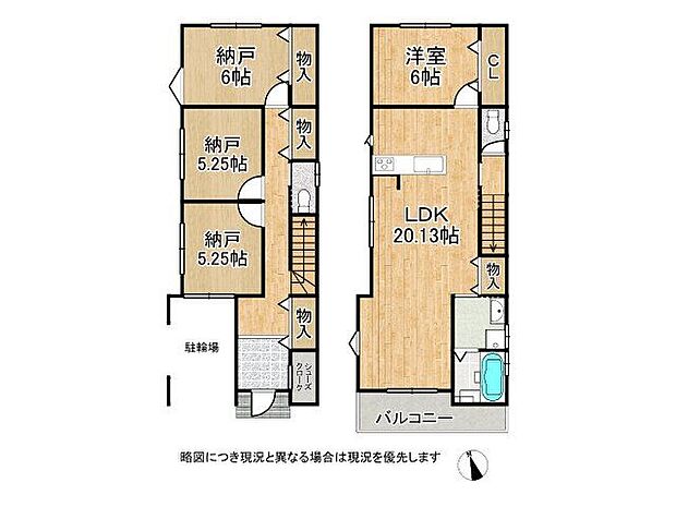 適材適所に収納を設けた使い勝手の良いおうち!