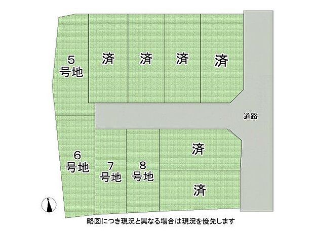 全10区画、好評分譲中! 5号地!
