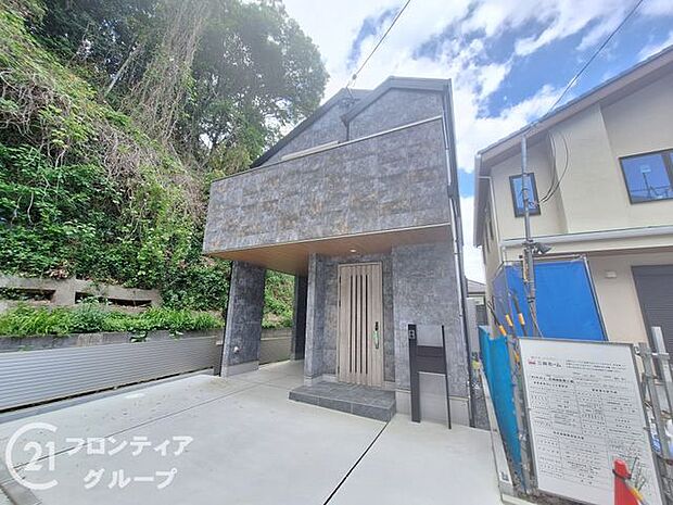 お家のご質問はお気軽にご相談下さい。