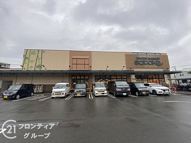 Foods Market satake寝屋川店 徒歩17分。 1290m